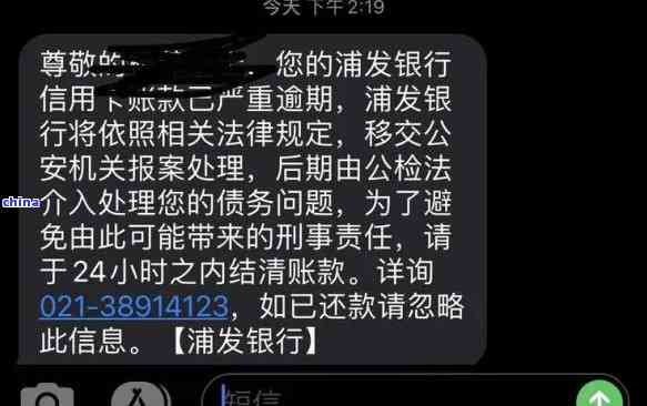 浦发银行还款日当天还款可以吗-浦发银行还款日当天还款可以吗