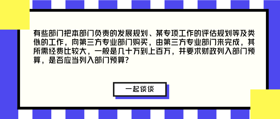 我有借呗影响老公考事业单位吗：解决办法与影响分析