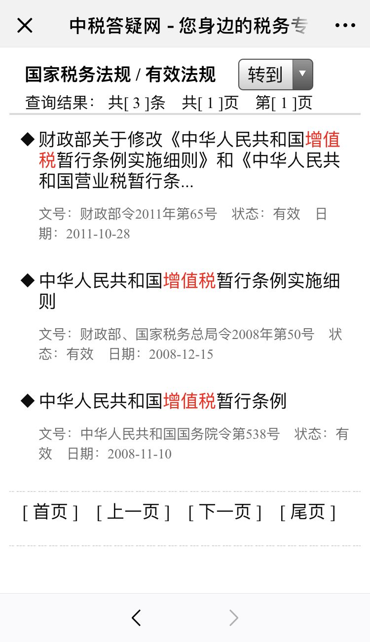 伊朗古青玉的价值与鉴别：一篇文章全面解答您的疑问