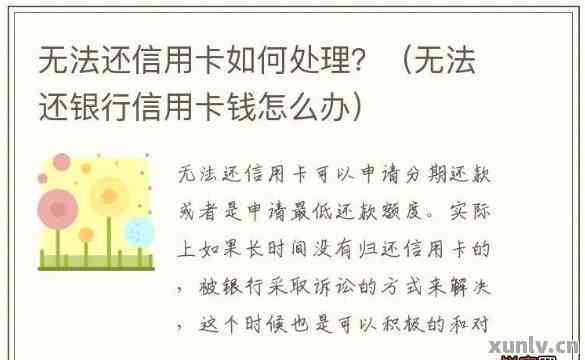 工行信用卡还款不提醒怎么办如何解决？