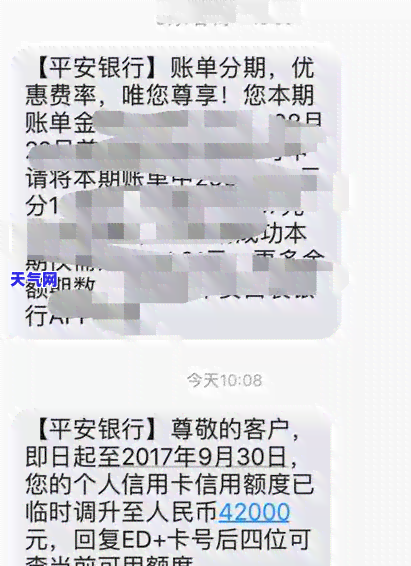 工商银行信用卡还款看不明白怎么办？