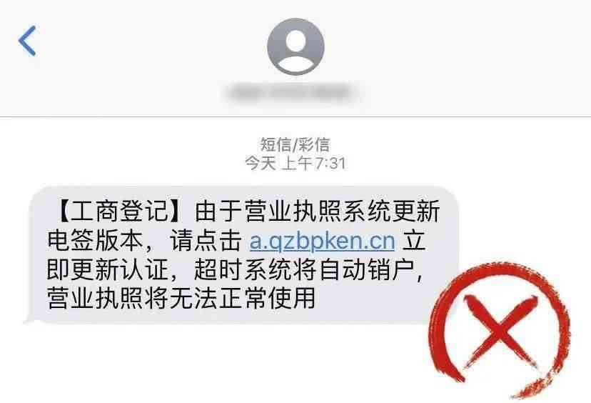 收到逾期信息，却从未借过：真相揭秘与解答