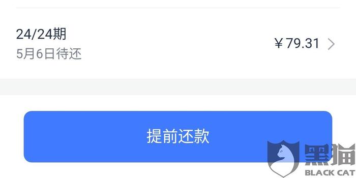 逾期补上几点扣钱？上逾期的具体计算和时间规则是什么？