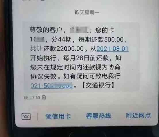 企业贷款逾期4个月已还清后的处理方式及其对信用的影响