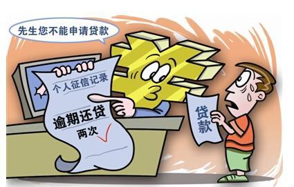 度小满逾期半天会怎么样：影响、再次借款及可能的电话