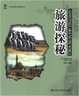 探索杭州旅游市场：购买玉石的真实体验与防伪攻略