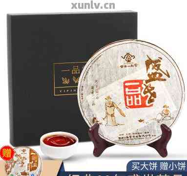 一品堂普洱茶饼：价格、品质与口感的全面解析，了解每个盒的具体价值