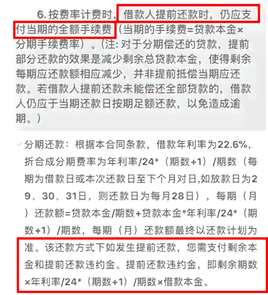 如何应对债权人不同意协商还款的情况？