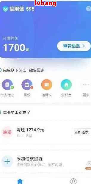 网商贷八号还款十号算逾期吗？为什么会出现这种情况？