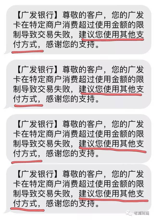 信用卡还款每日限额5000元，如何解决？为什么信用卡每日消费有上限？