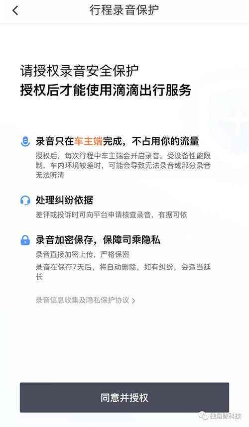 闪电贷逾期几天会怎么样：逾期后果、起诉、和紧急联系人的影响