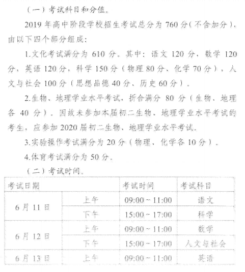 四川宜宾玉石鉴定：地址、联系方式及工作时间全面解析