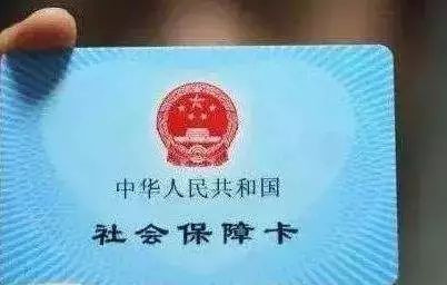 医保卡逾期两年的后果及其解决方法：如何重新激活和恢复使用？