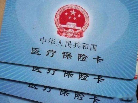 医保卡逾期两年还能用吗？请提供解决办法。