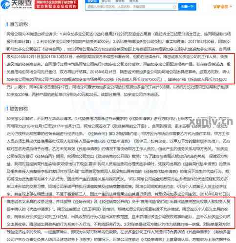 逾期3000元，将采取哪些措来解决？是否会安排上门走访？