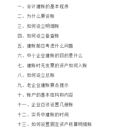 个体执照年报逾期还能注销吗怎么办：相关手续与罚款解读