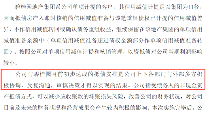 如何在有限的月薪下有效管理债务并改善财务状况