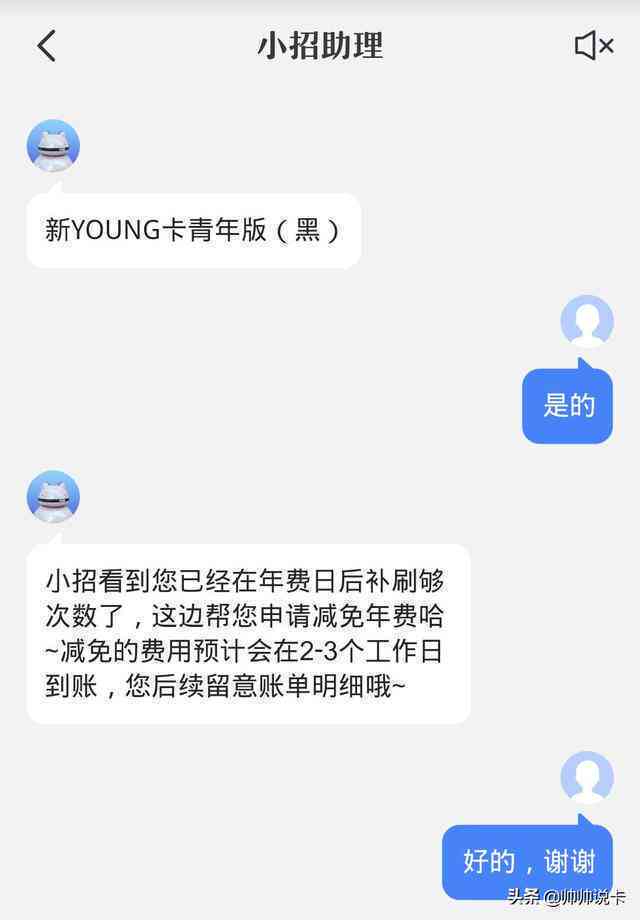 邮政信用卡逾期扣蓄卡的钱可以追回吗