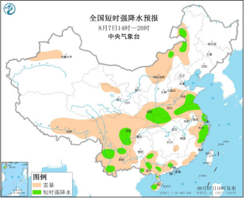 阿里扎达县海拔高度及天气预报，县城及乡的数量，以及完整的地理位置信息。