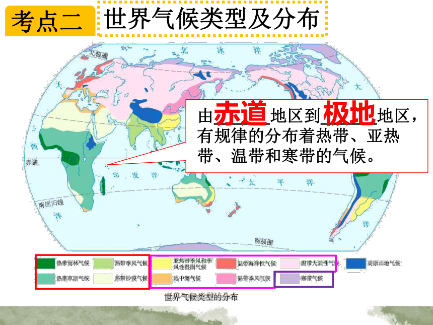 阿里扎达县海拔高度及天气预报，县城及乡的数量，以及完整的地理位置信息。