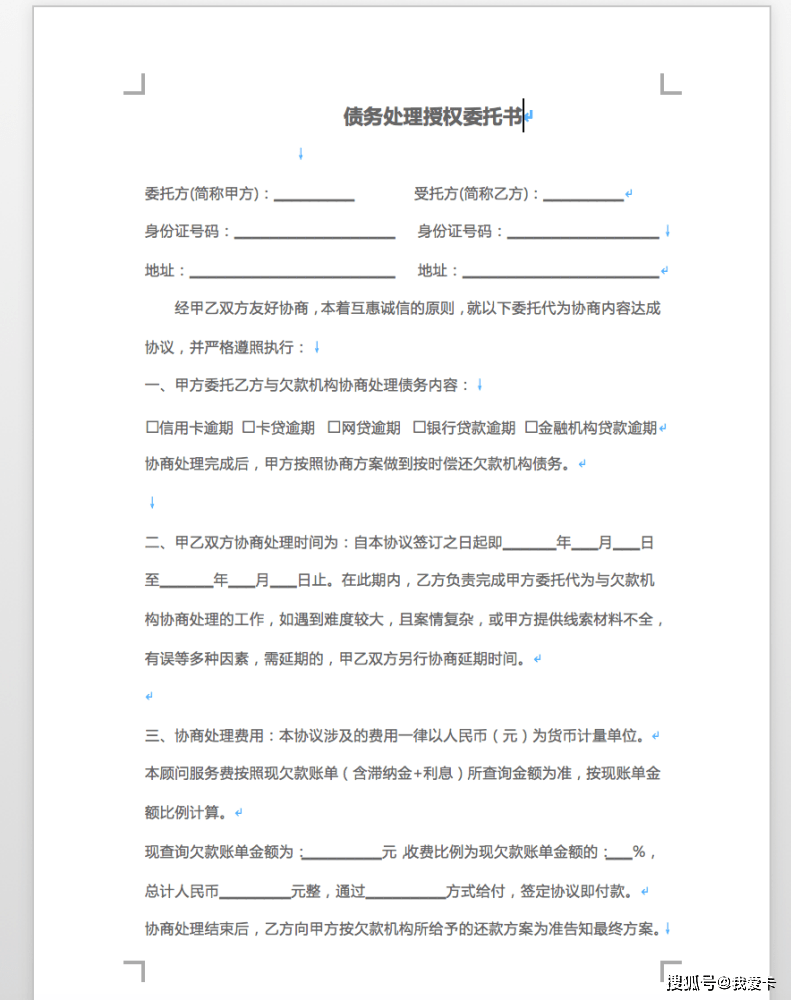 为什么还了信用卡还是有欠款：揭秘还款后仍有未清账单的原因