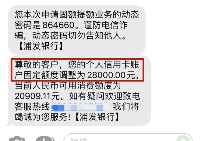 信用卡降额导致超额算逾期吗怎么办？