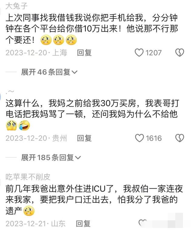 网贷还不上，朋友无法帮忙，怎么办？