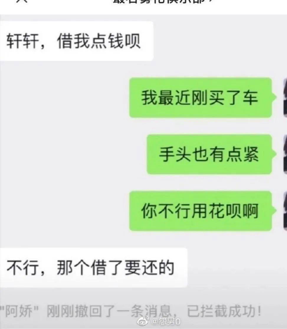 网贷还不上，朋友无法帮忙，怎么办？