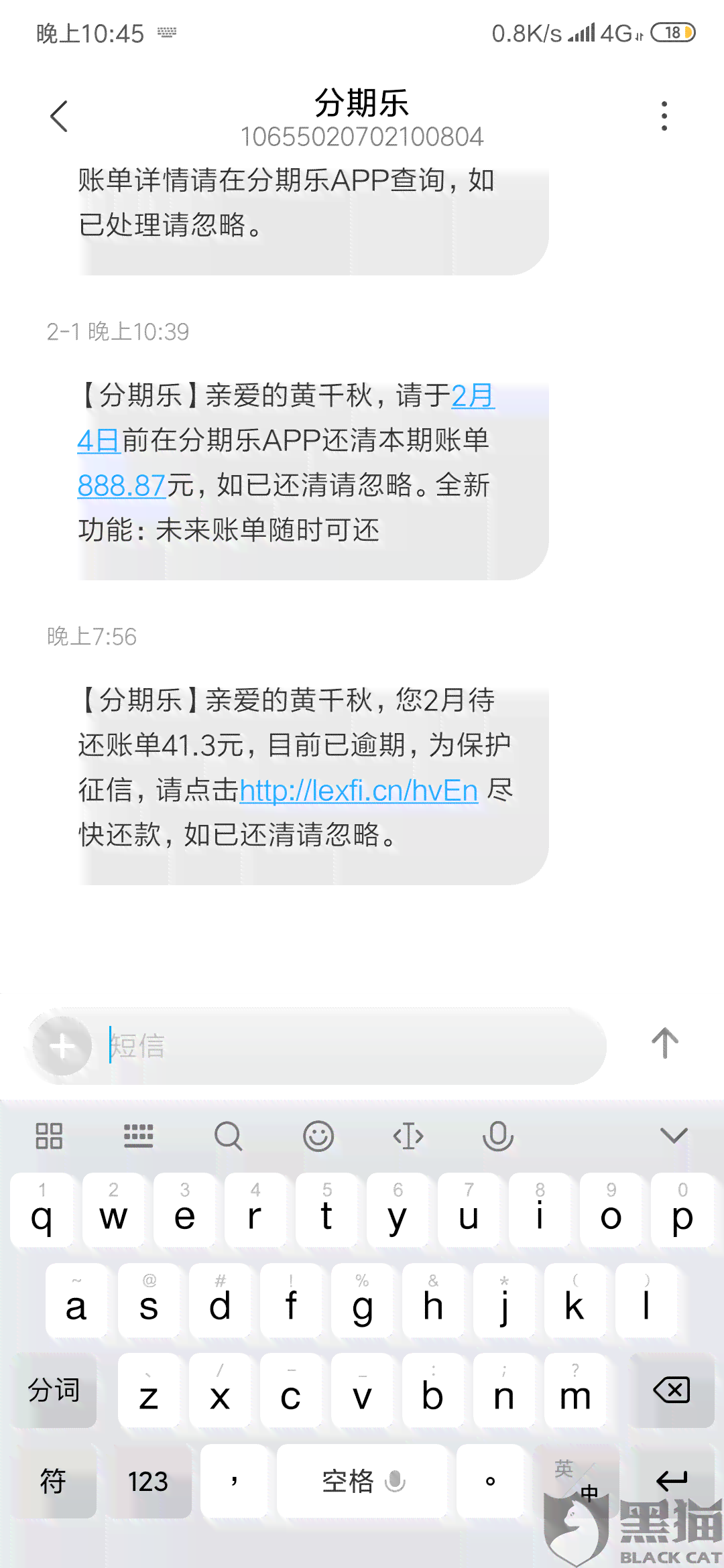 逾期还款期限与修复：您需要多久才能消除负面记录？