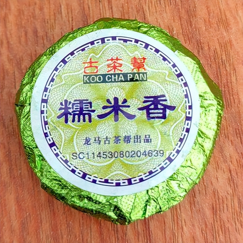 普洱茶存后出现味道正常吗？如何判断普洱茶是否可以饮用？