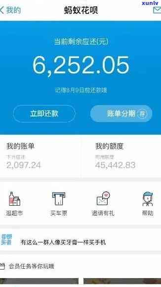 逾期一个月后果全面解析：逾期费用、信用记录影响及如何补救