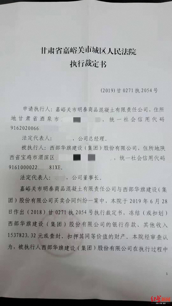 被执行人要求解冻资金，法院裁定是否同意？