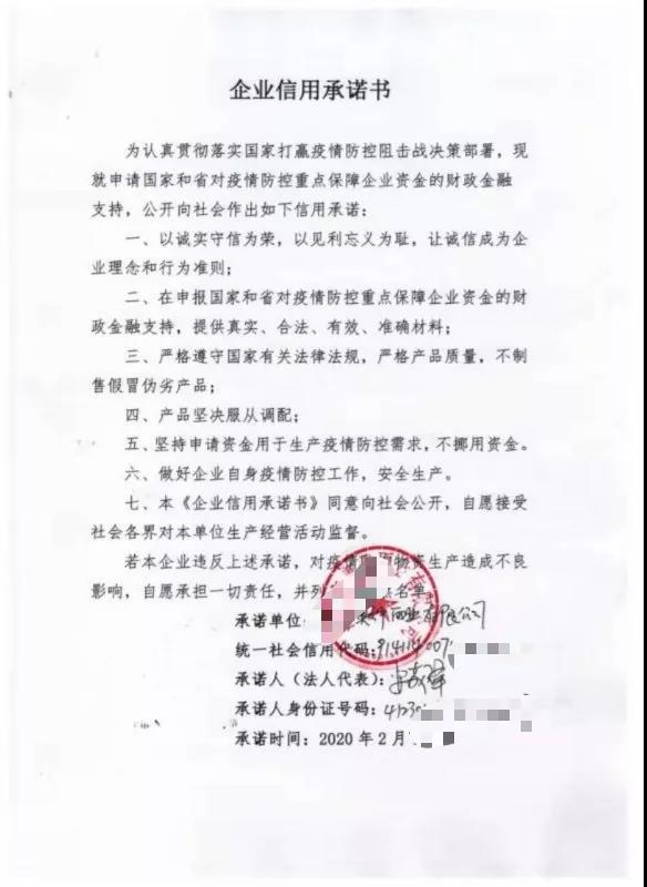 被执行人要求解冻资金，法院裁定是否同意？