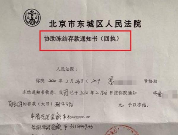 被执行人要求解冻资金，法院裁定是否同意？