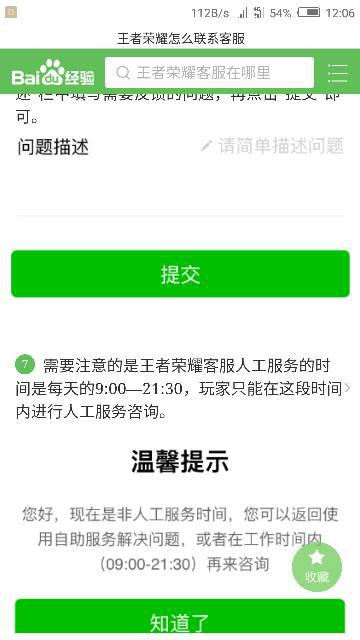 被执行人解冻后再冻结的操作与影响：流程、时限及可用性详解