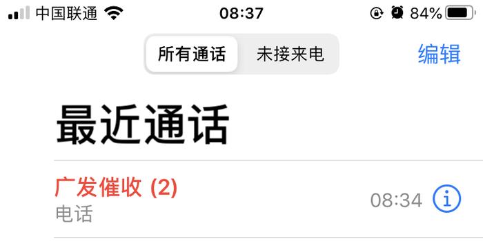 2021年广发信用卡逾期新法规解读：关键变化与影响全解析