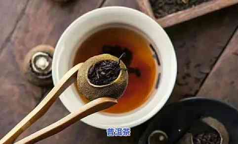 陈皮生普洱茶的多重功效及其应用：解渴、消食、助消化等全方位解析