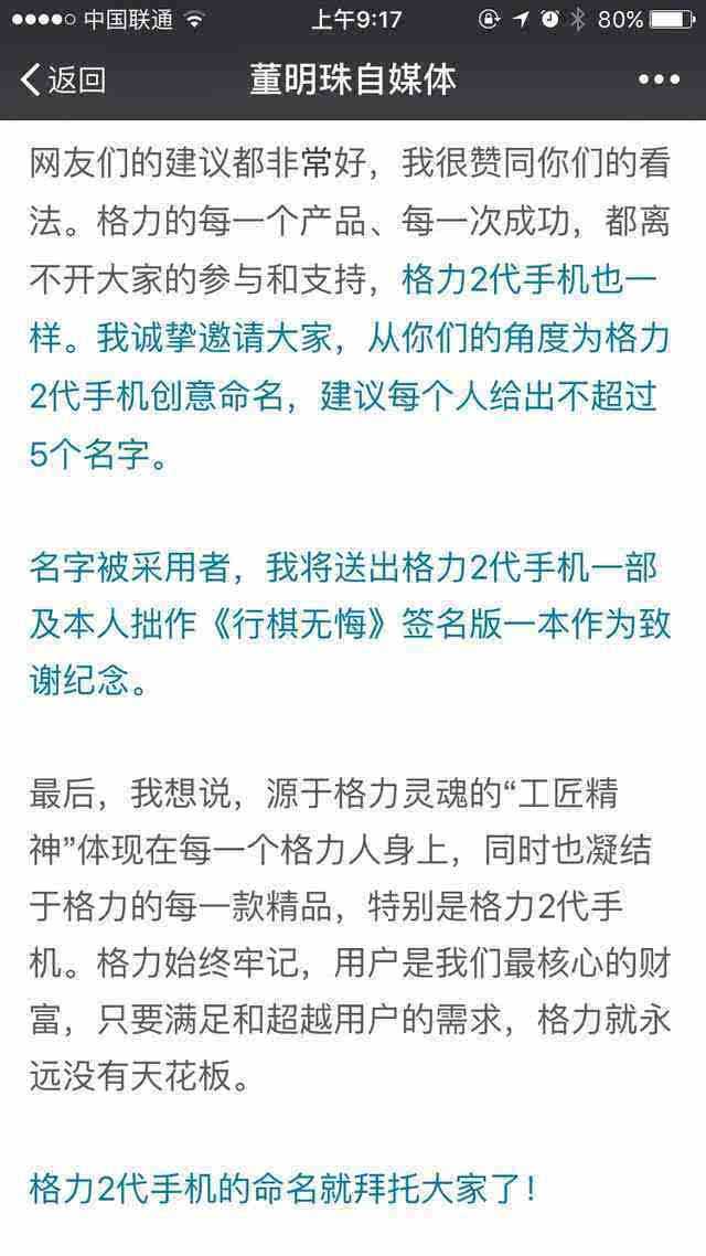 好的，你想让我帮你写一个新标题，是吗？请告诉我你想要包含哪些关键词。