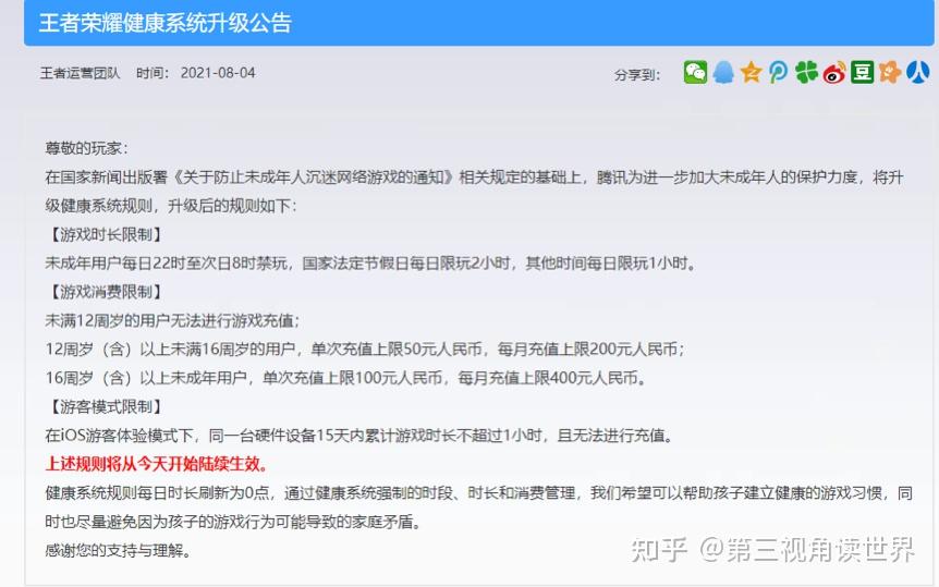 唯品会取现逾期31天还了逾期部分,还要我还剩下的-唯品会取现逾期已还,但是说要提前结清