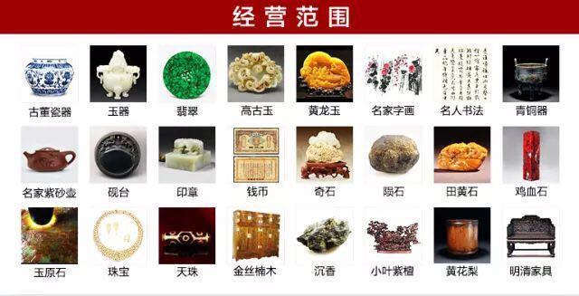 以物换物：珍贵玉石藏品等价交换，多元化选择等你来！