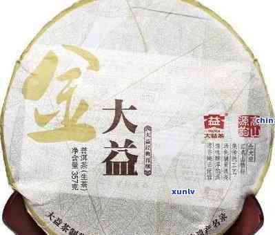 '大益2013年熟茶价格查询表：8542和8592普洱茶价格'