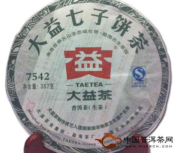 新大益13年8592熟茶饼：年份，工艺，口感与收藏价值分析