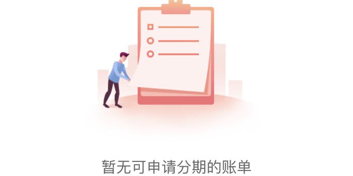 兴业更低还款会降额吗