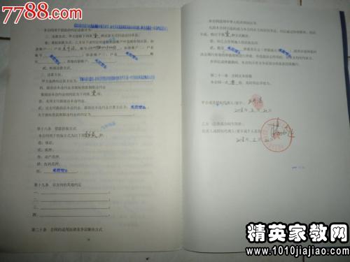 公司协商还款协议书范本：最新指南与建议