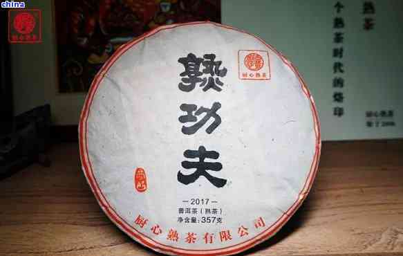 2006年普洱茶：斗记与天下的独特风味与文化传承