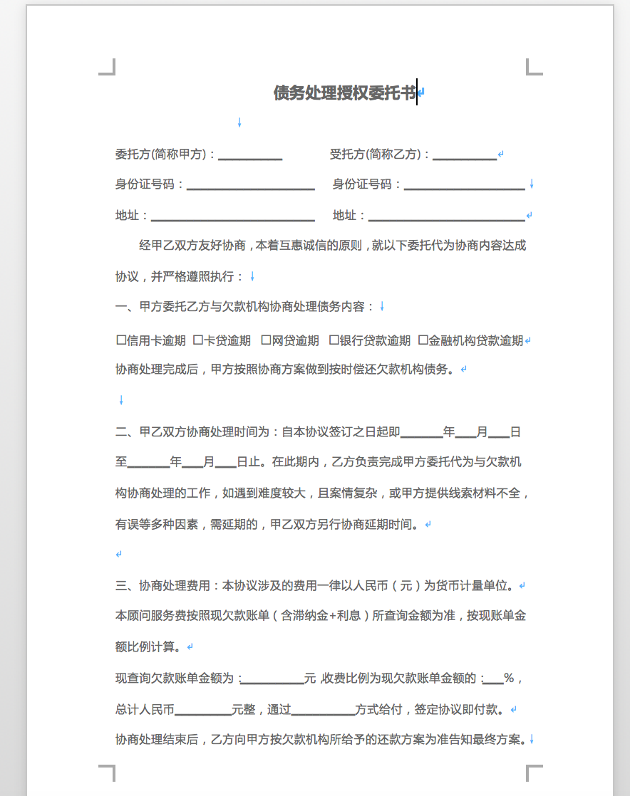 信用卡逾期后如何进行60期分期还款协商，以及相关解决方法全解析