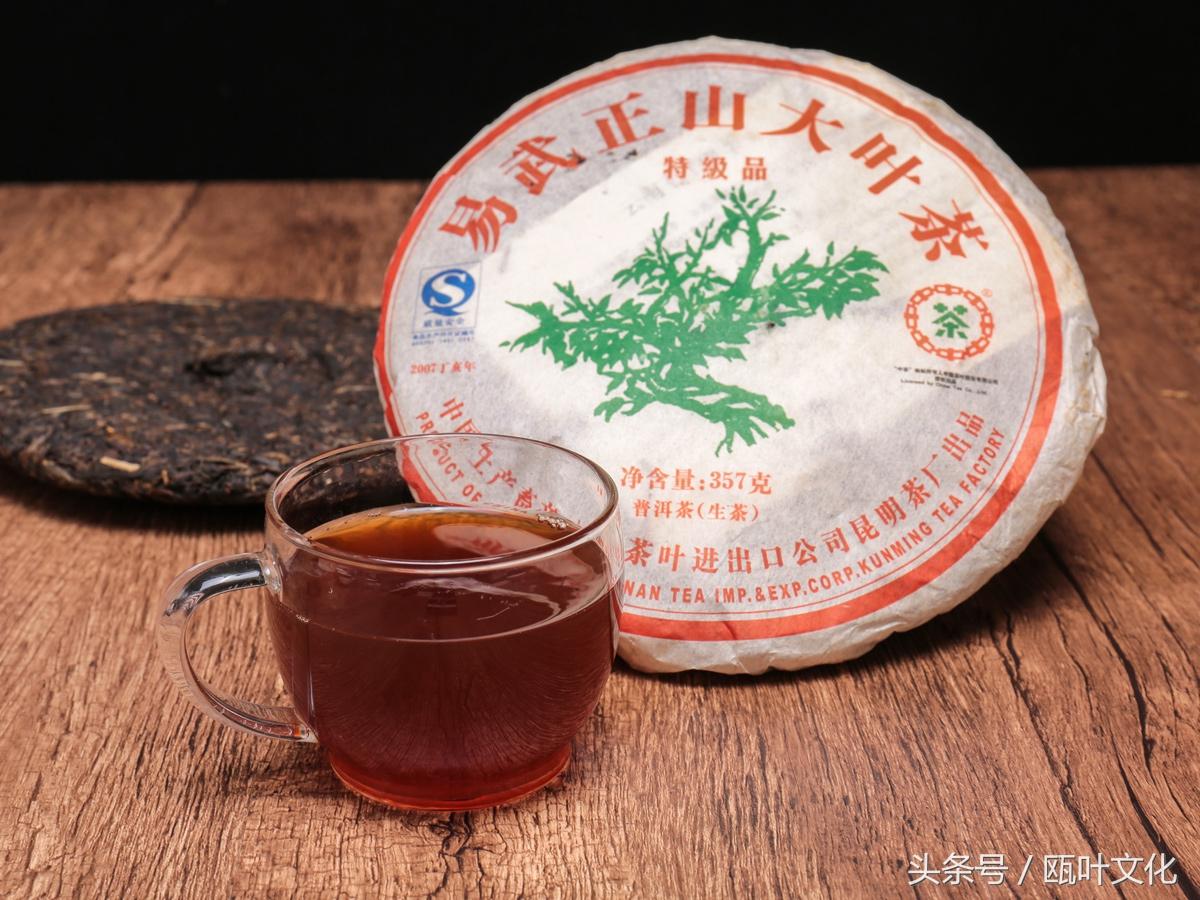 普洱茶品质安全吗是真的吗