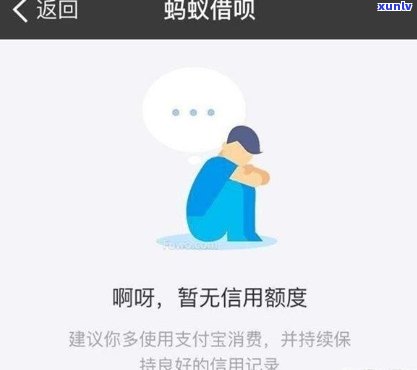 借呗逾期后会找到你公司吗？怎么办？