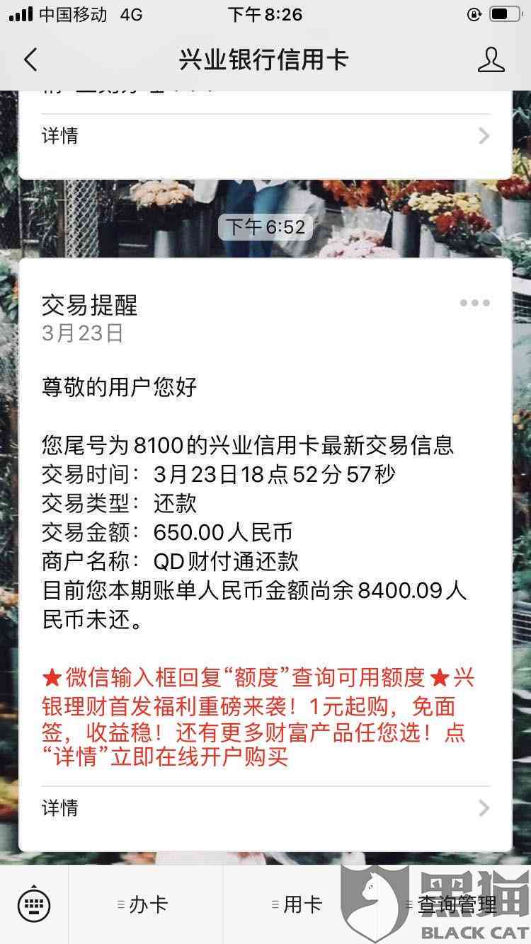 今天是信用卡还款日，怎么显示还款失败：无法还款的原因及解决方法