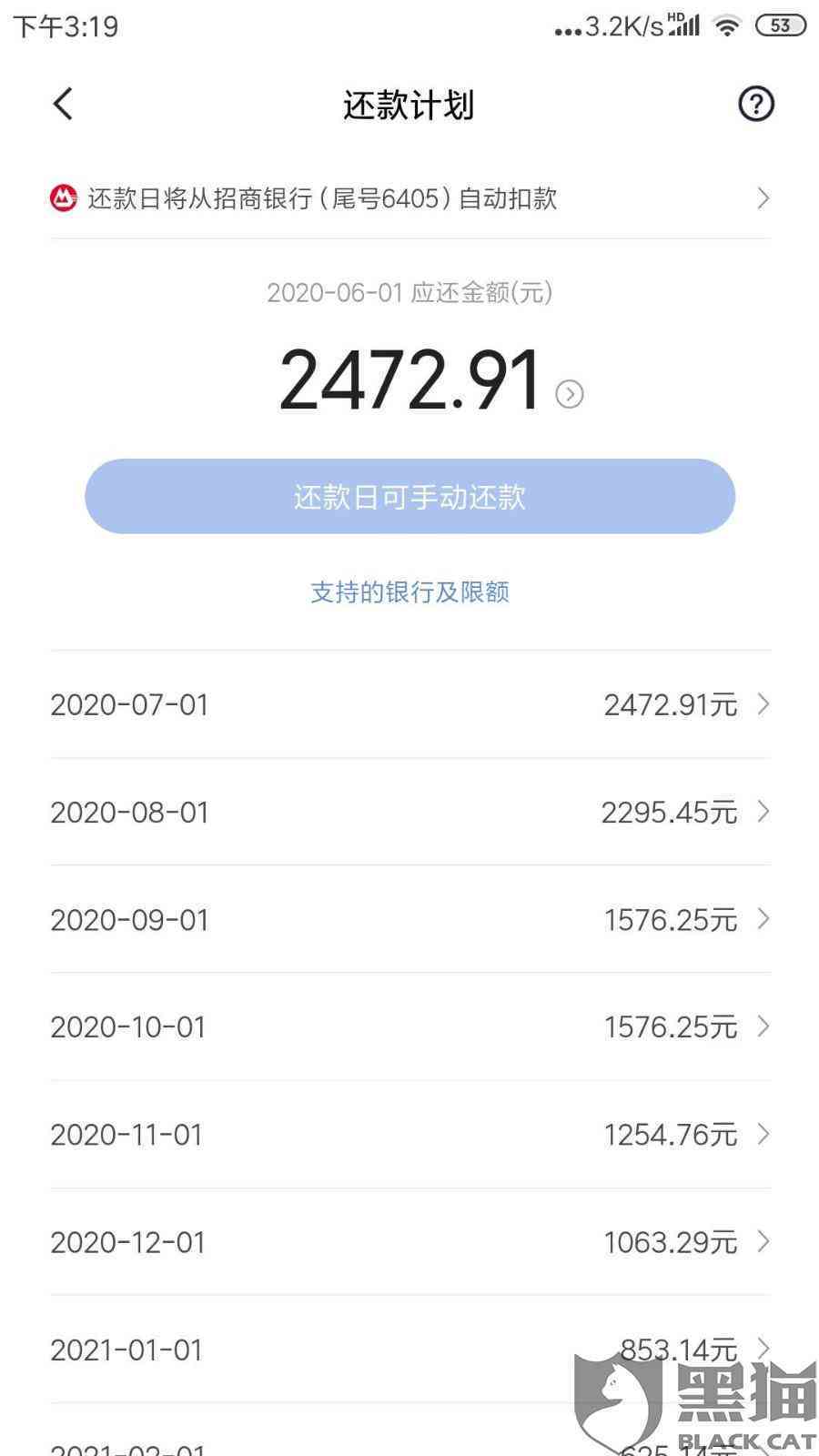 今天是信用卡还款日，怎么显示还款失败：无法还款的原因及解决方法